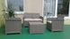 Комплект пластиковой садовой мебели Keter Elodie 2 Seater Sofa Set 246155 капучино (254091)